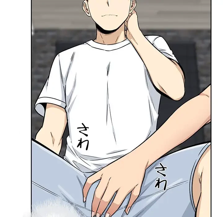 ここ、俺ん家なんですけど!? 第56話 - 36