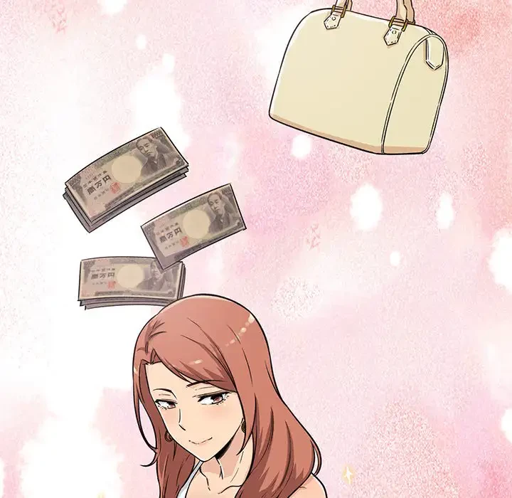 ここ、俺ん家なんですけど!? 第56話 - 46