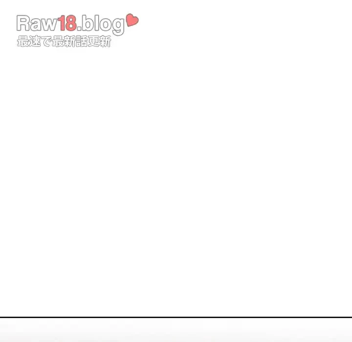 ここ、俺ん家なんですけど!? 第56話 - 58