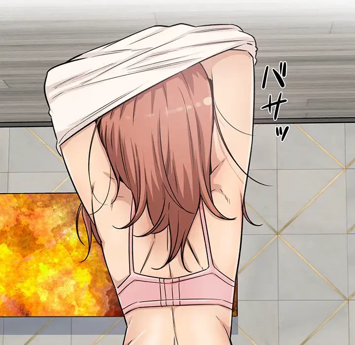 ここ、俺ん家なんですけど!? 第56話 - 59