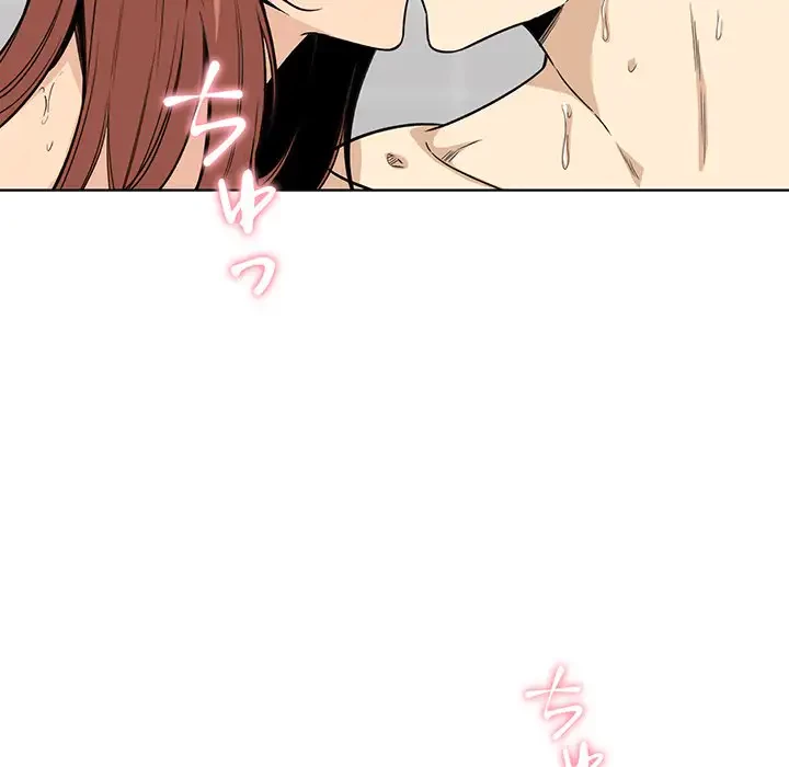 ここ、俺ん家なんですけど!? 第56話 - 134