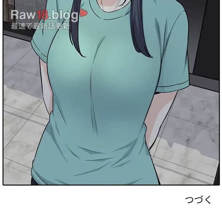 ここ、俺ん家なんですけど!? 第57話 - 142