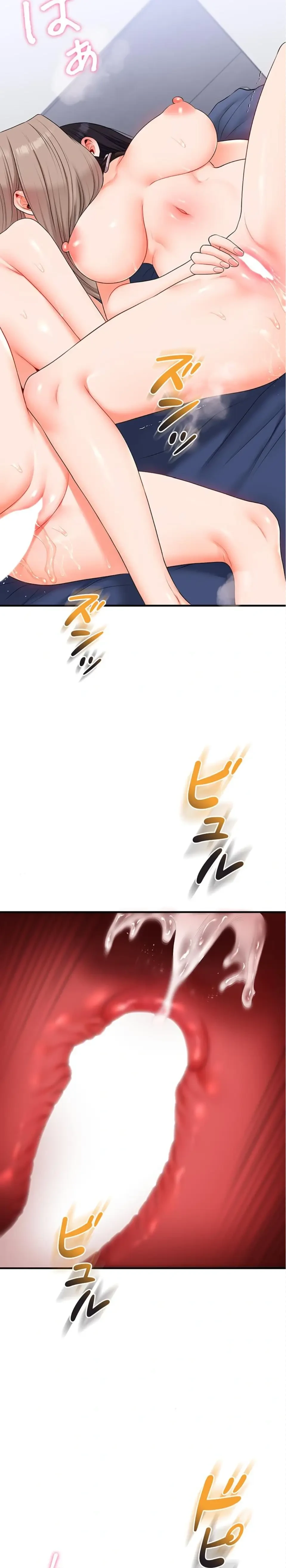 逆転大学性活 第108話 - 12