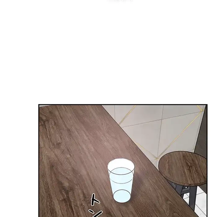 ここ、俺ん家なんですけど!? 第58話 - 15