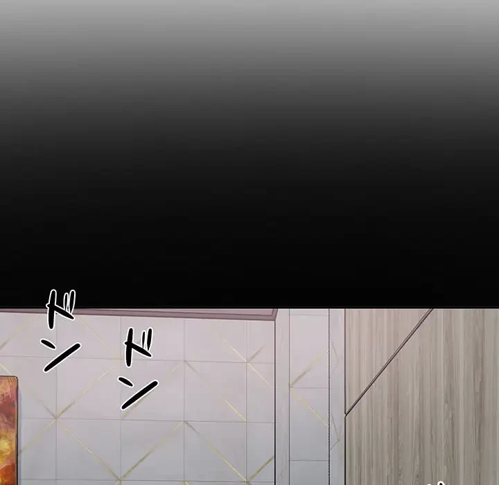 ここ、俺ん家なんですけど!? 第58話 - 19