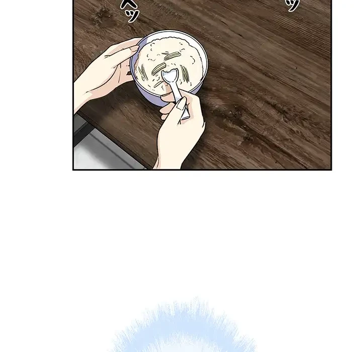 ここ、俺ん家なんですけど!? 第58話 - 59