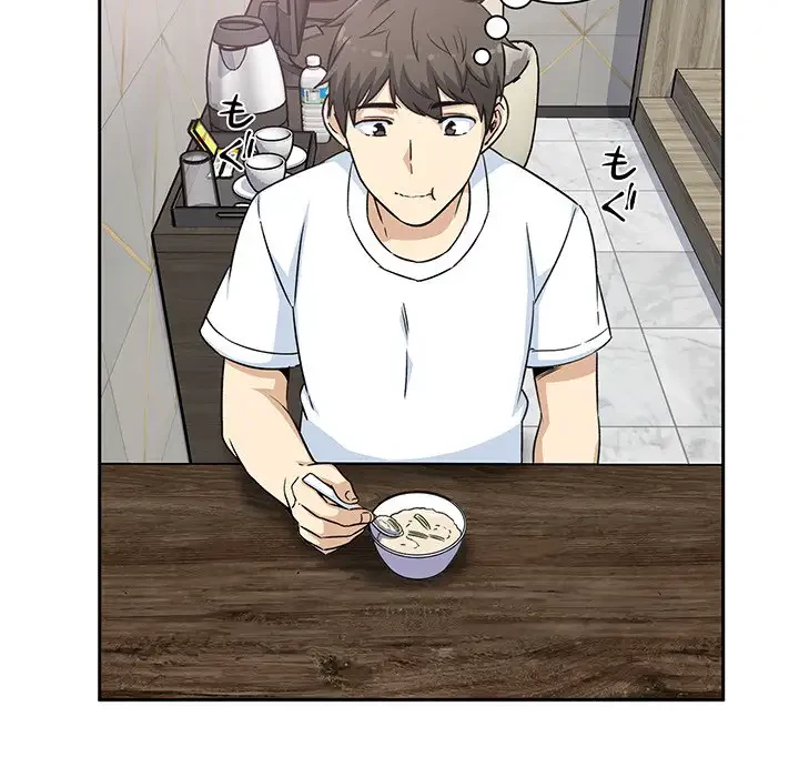 ここ、俺ん家なんですけど!? 第58話 - 62