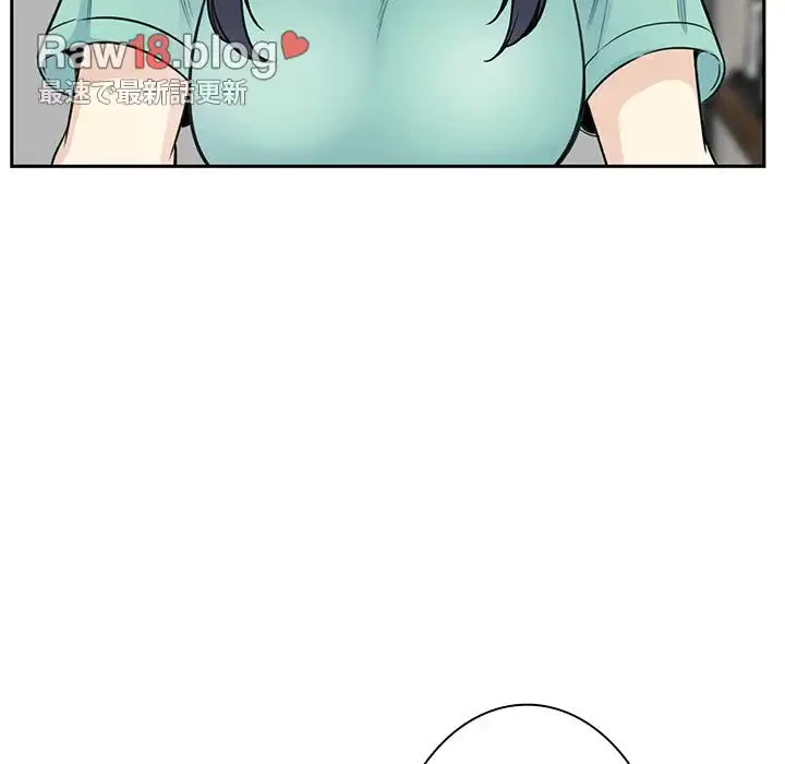 ここ、俺ん家なんですけど!? 第58話 - 74