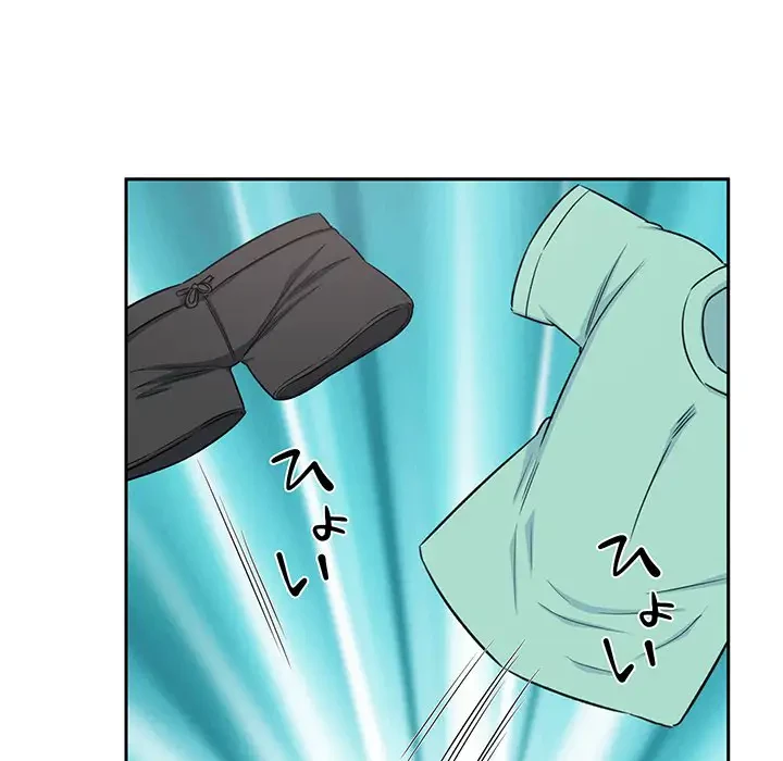 ここ、俺ん家なんですけど!? 第58話 - 77