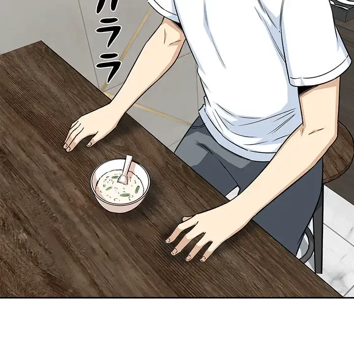 ここ、俺ん家なんですけど!? 第58話 - 90