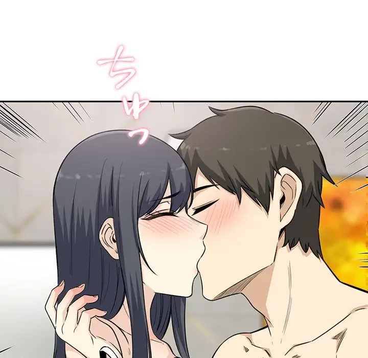 ここ、俺ん家なんですけど!? 第58話 - 98