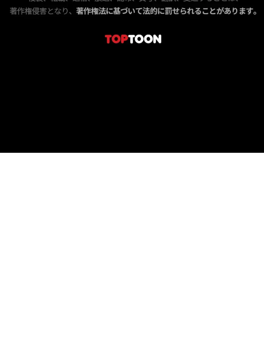 秘めゴト～ここだけの話 第1話 - 28