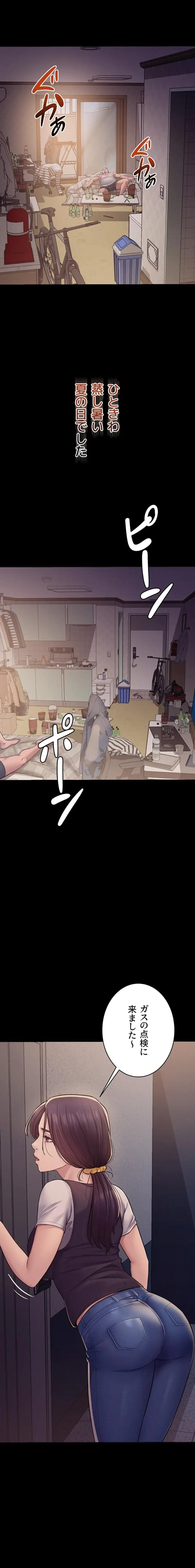 秘めゴト～ここだけの話 第6話 - 3