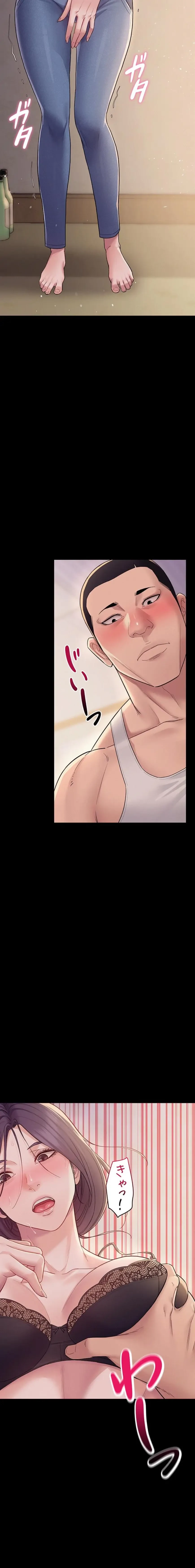 秘めゴト～ここだけの話 第6話 - 24