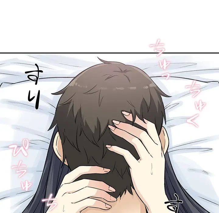 ここ、俺ん家なんですけど!? 第59話 - 37