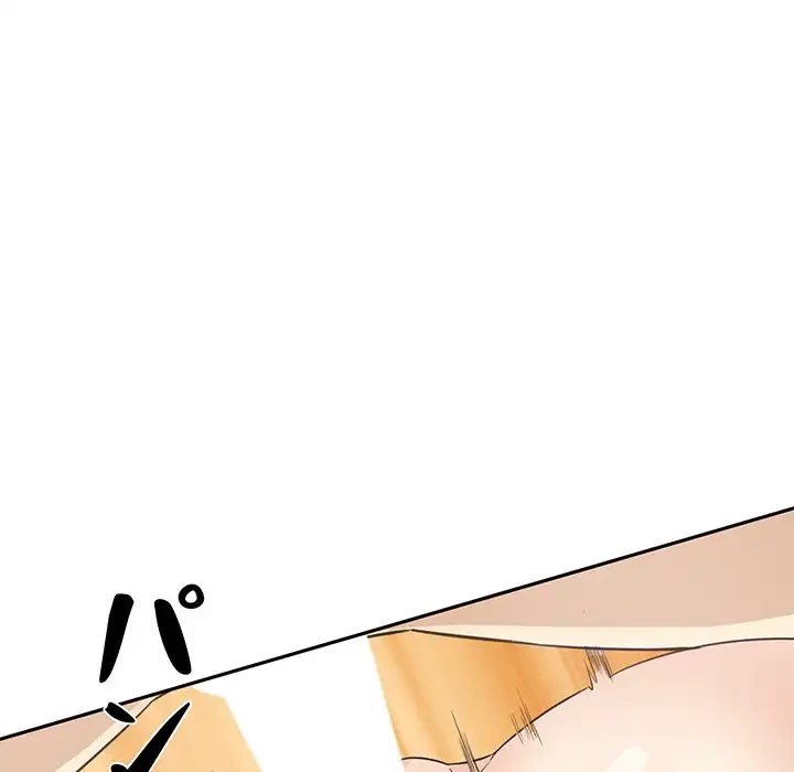 ここ、俺ん家なんですけど!? 第59話 - 48