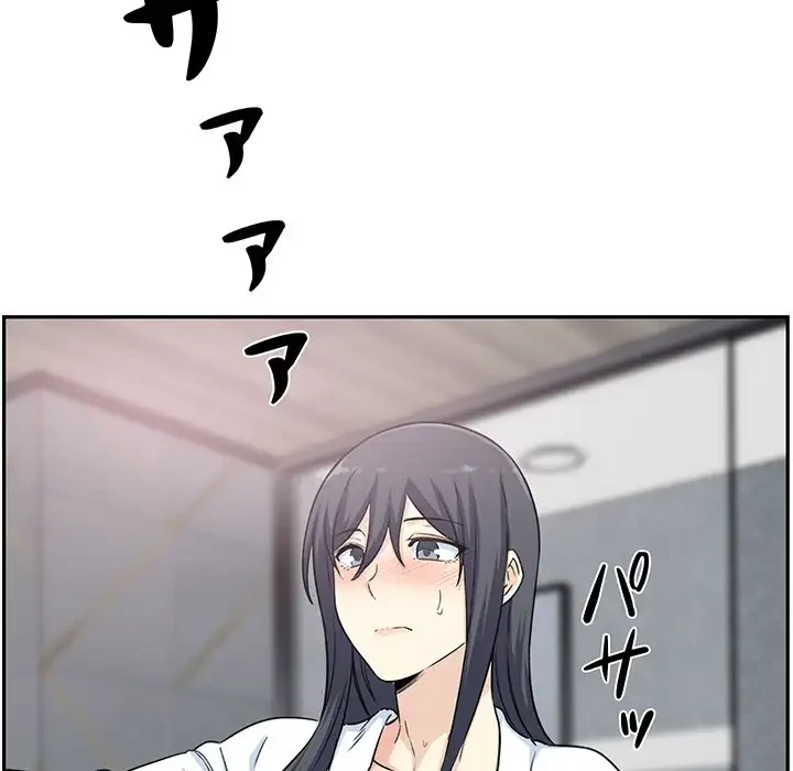 ここ、俺ん家なんですけど!? 第59話 - 74