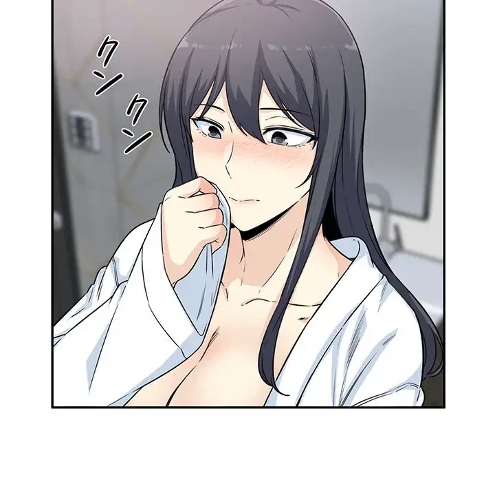 ここ、俺ん家なんですけど!? 第59話 - 77