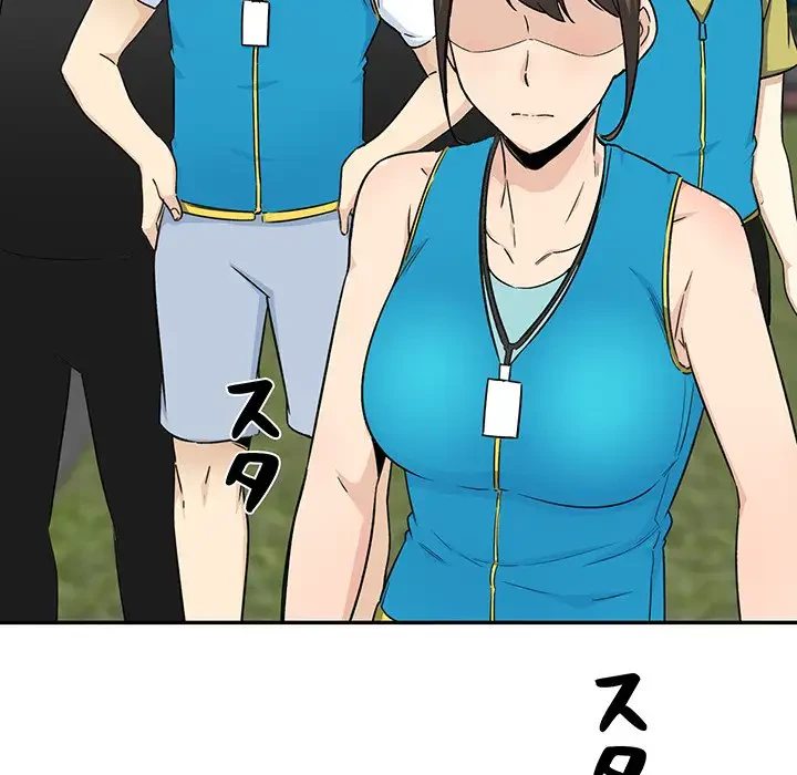 ここ、俺ん家なんですけど!? 第59話 - 95