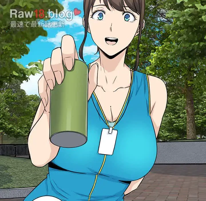 ここ、俺ん家なんですけど!? 第59話 - 110