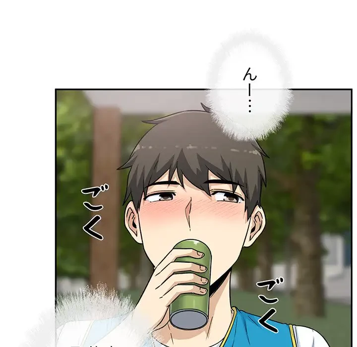 ここ、俺ん家なんですけど!? 第59話 - 116