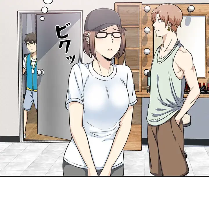 ここ、俺ん家なんですけど!? 第59話 - 144