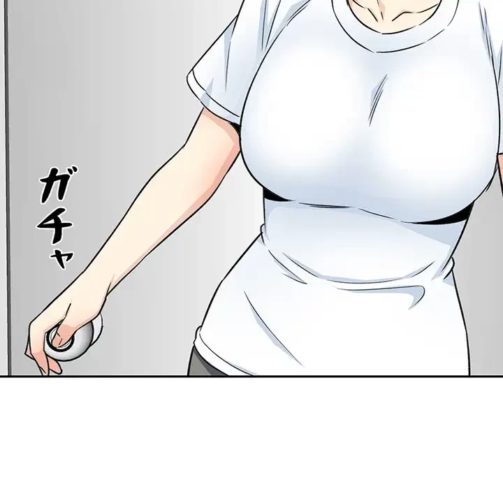 ここ、俺ん家なんですけど!? 第59話 - 150