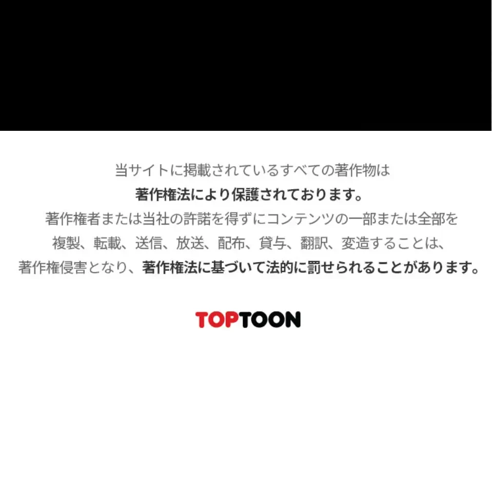 お触りから本番まで!?やれる護身術道場づくり 第12話 - 39