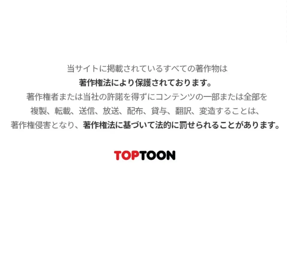 俺以外は全員女性で、皆ヤりたがっている会社で働いてます 第14話 - 18