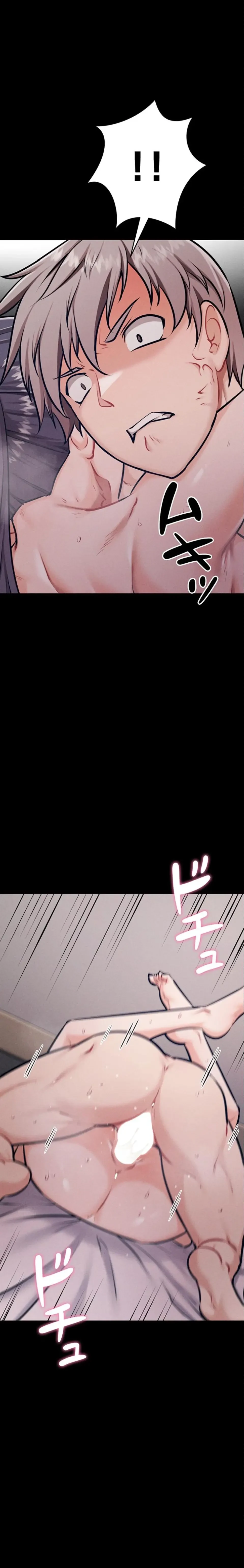 復讐の罠～快楽の底まで墜とされて～ 第63話 - 3