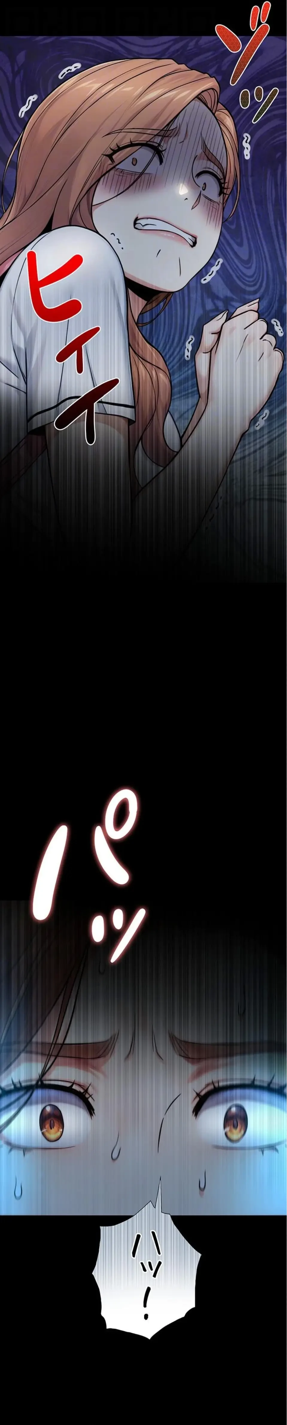 大きいのが好き 第8話 - 9