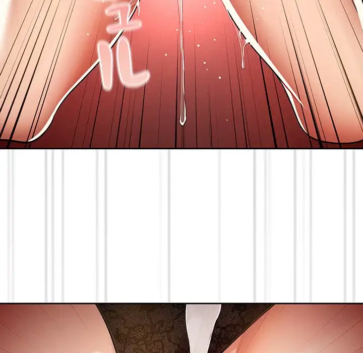 このご時世に家庭教師 第72話 - 45