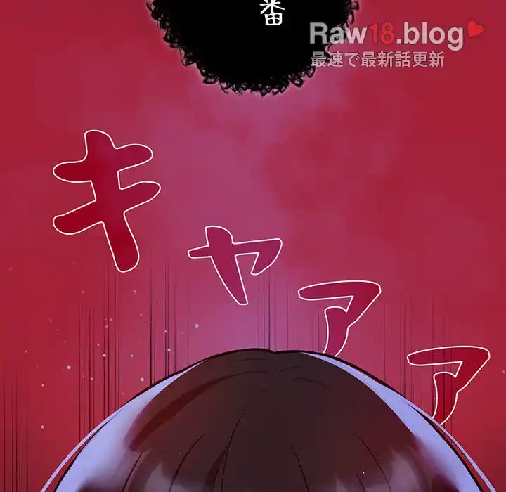 このご時世に家庭教師 第72話 - 79