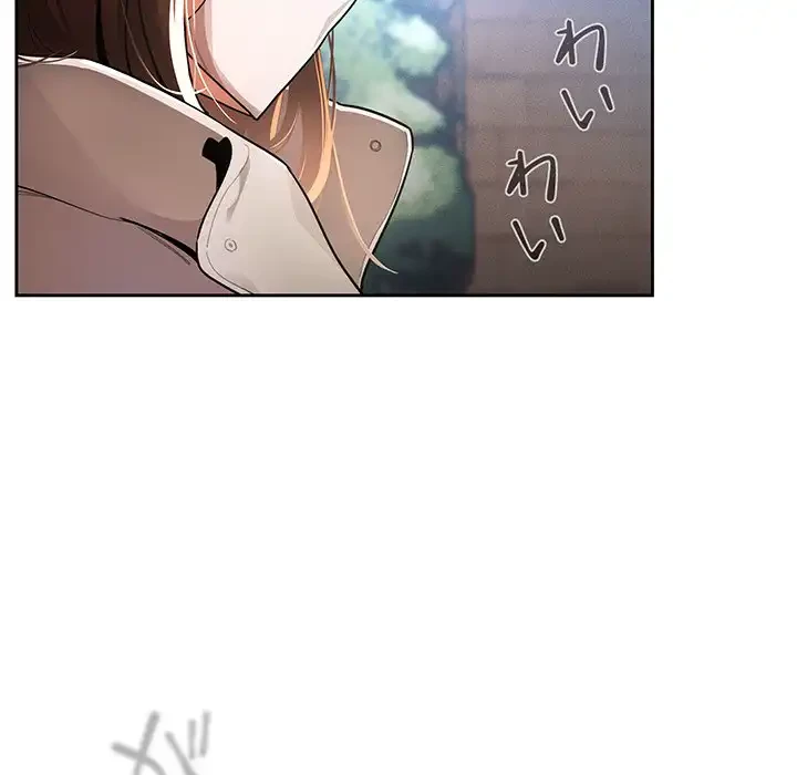 このご時世に家庭教師 第72話 - 99