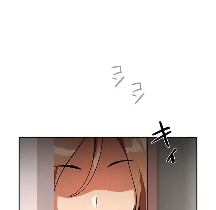 このご時世に家庭教師 第72話 - 114