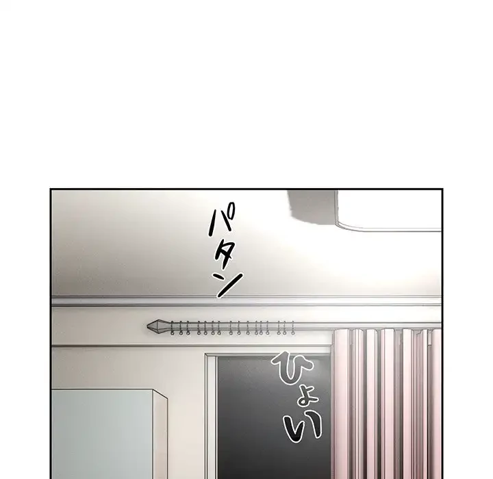 このご時世に家庭教師 第72話 - 118