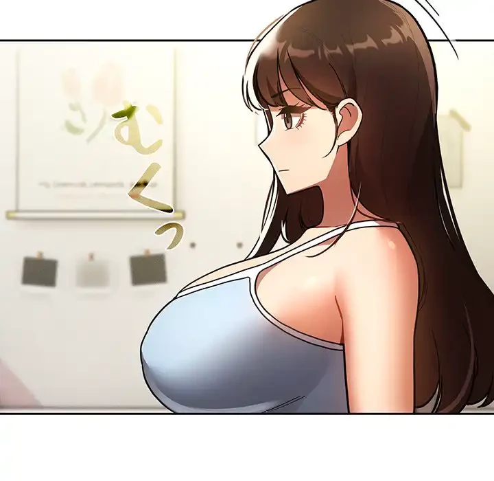 このご時世に家庭教師 第72話 - 124