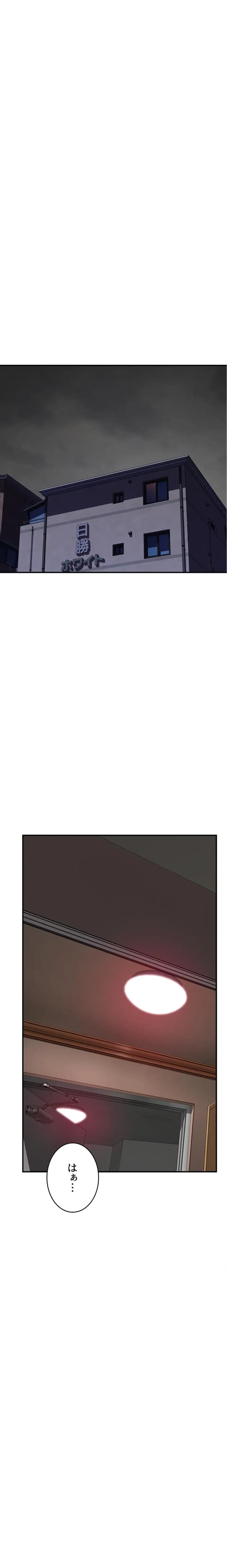 抜け出せない母親の沼 第139話 - 10