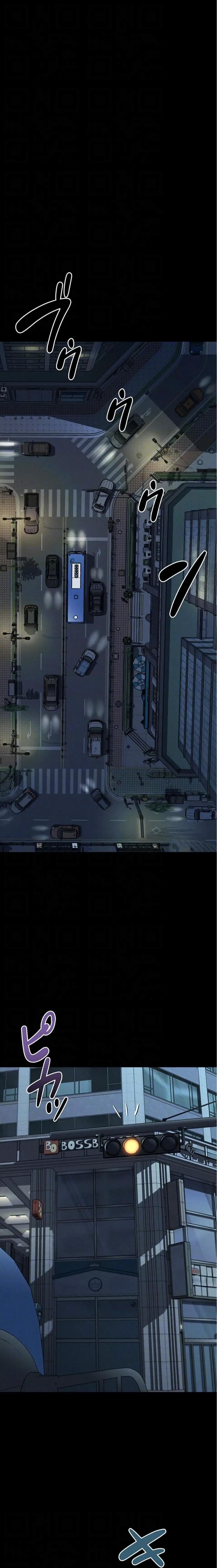 猥談をきかせてよ 第42話 - 7