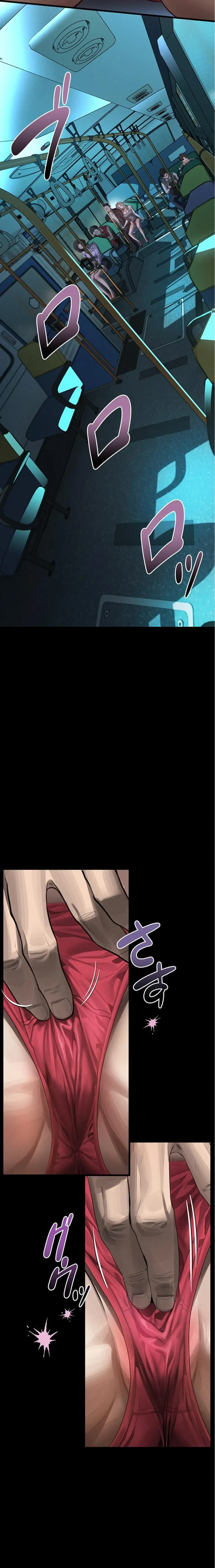 猥談をきかせてよ 第42話 - 22