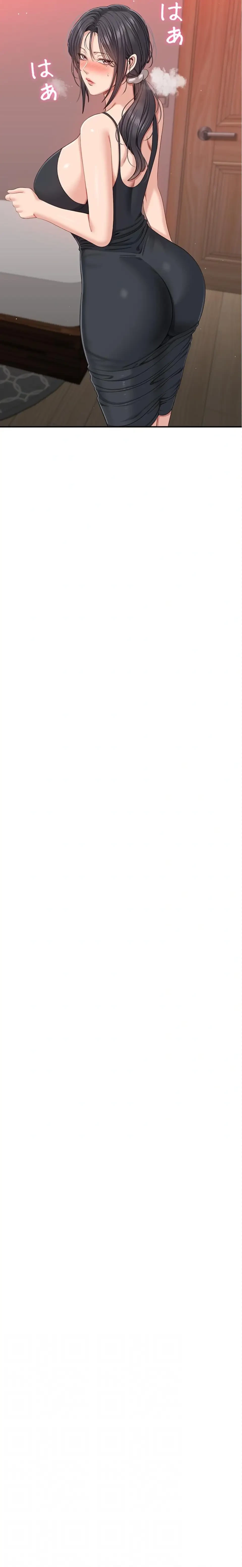 俺だけヤりまくりの貞操逆転世界 第42話 - 13