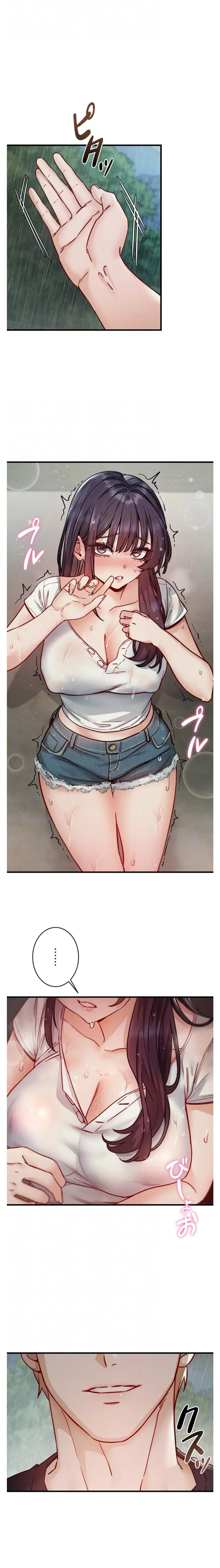 TSメス堕ち～もう逆らえない 第12話 - 7