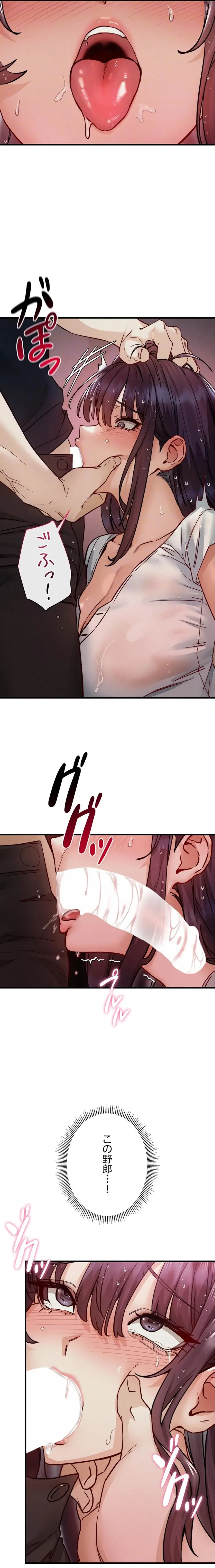 TSメス堕ち～もう逆らえない 第13話 - 10