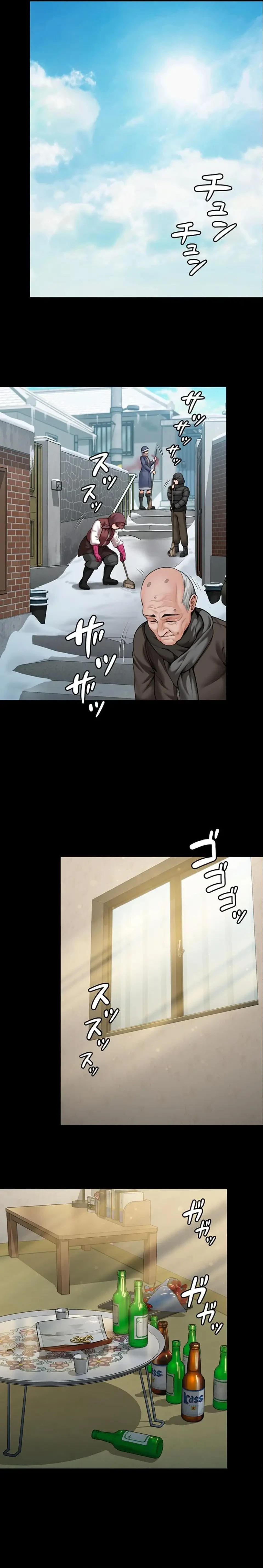 守ってあげる 第13話 - 3