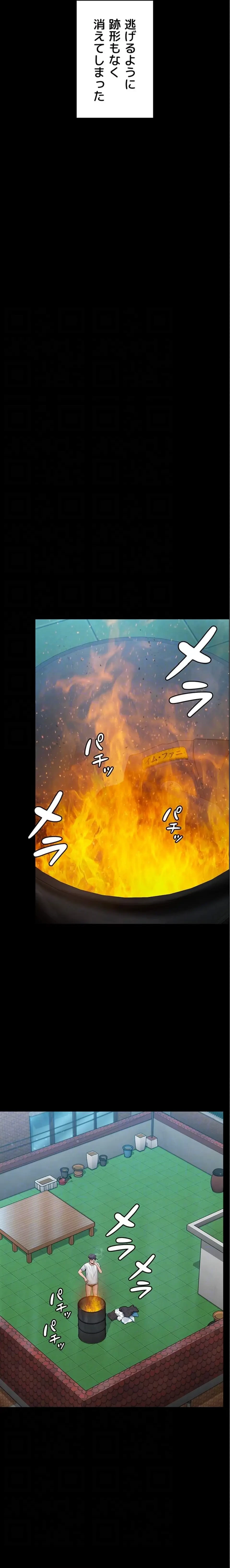 守ってあげる 第13話 - 15