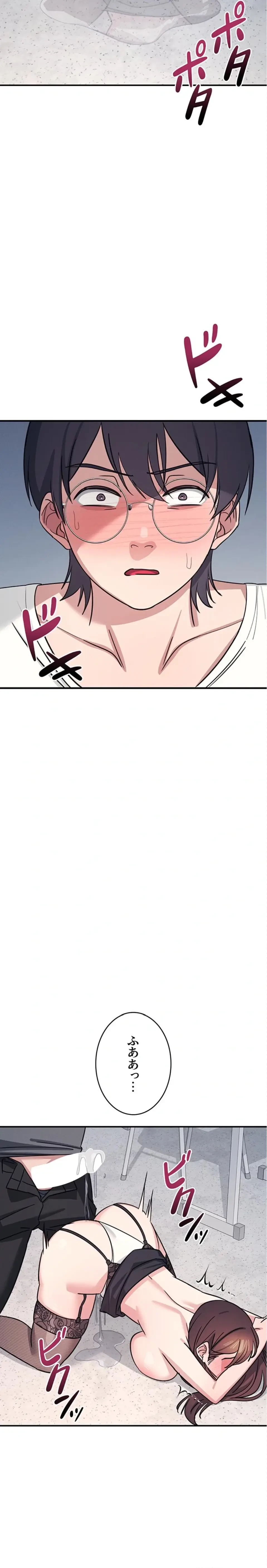 女教師屈服日誌 第28話 - 23