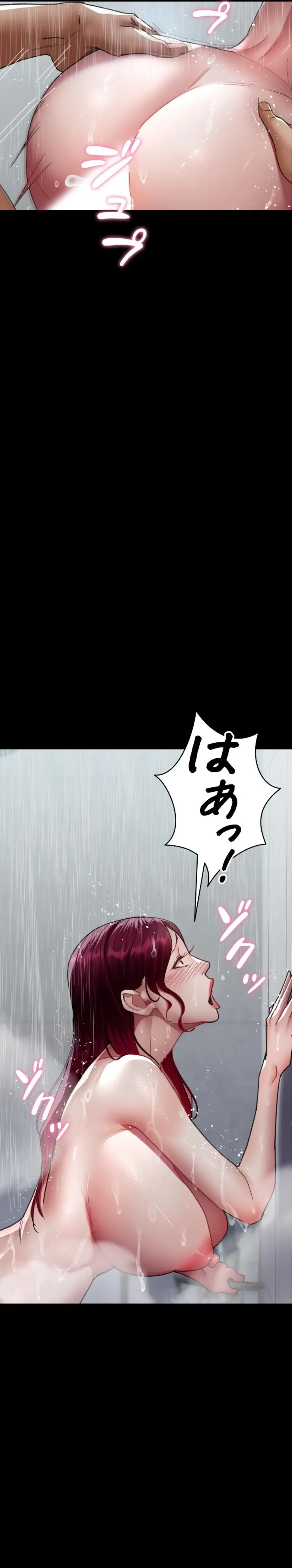 夜勤病棟 -失墜する看護師たち- 第138話 - 13