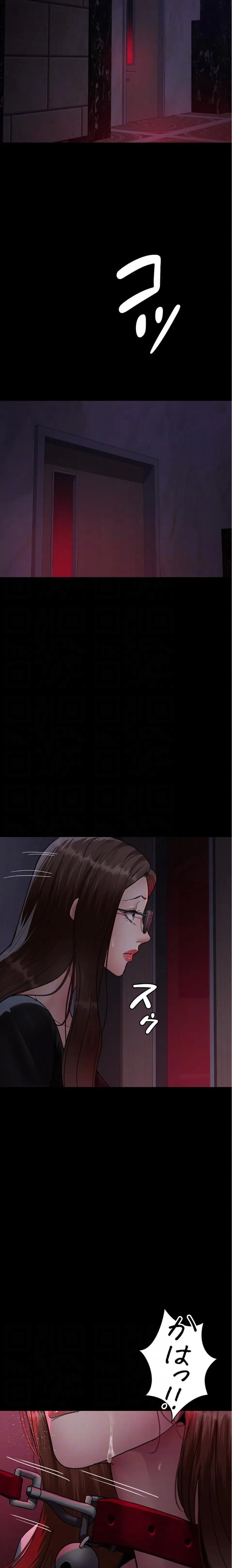 夜勤病棟 -失墜する看護師たち- 第139話 - 6