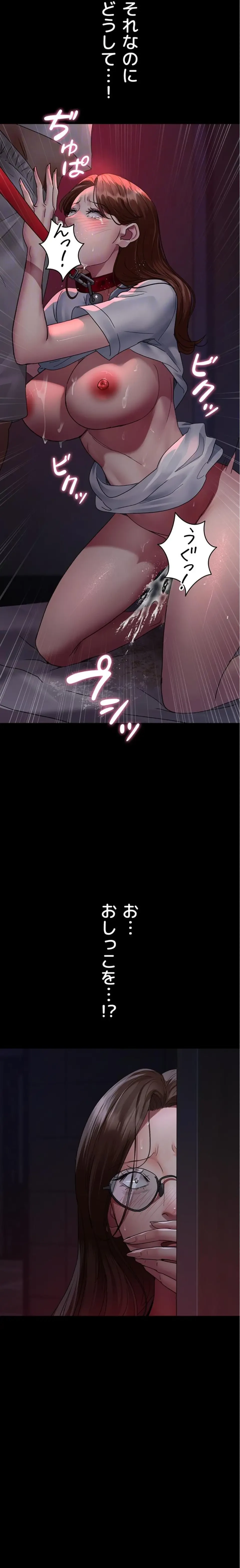 夜勤病棟 -失墜する看護師たち- 第139話 - 10