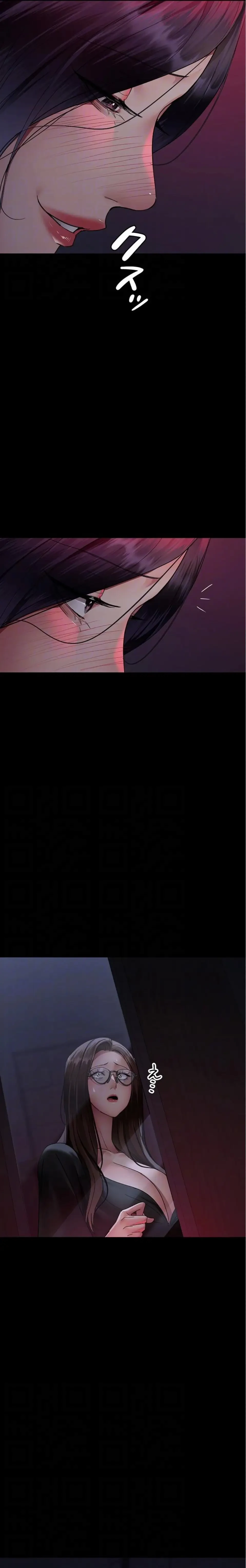 夜勤病棟 -失墜する看護師たち- 第139話 - 18